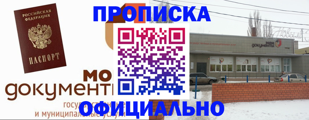 пропишу в квартире в Светогорске
